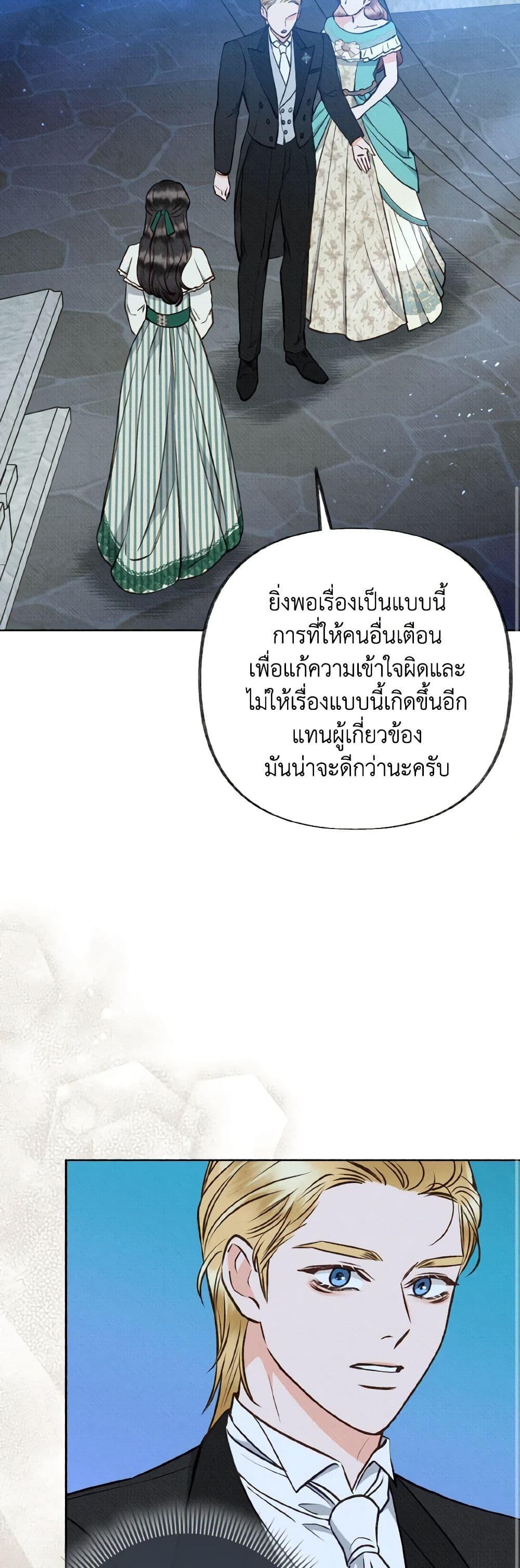 Manga-lc-com อ่านมังงะ อ่านการ์ตูน ออนไลน์ ฟรี Dear My Rude Darling With Multiple Personality ตอนที่ 1 2 3 4 5 6 7 8 9 10 11 12 13 14 ฟรี ไม่มีโฆษณา Manga-lc - อ่าน มังงะ อ่าน การ์ตูน ออนไลน์ อ่านมังงะ ฟรี