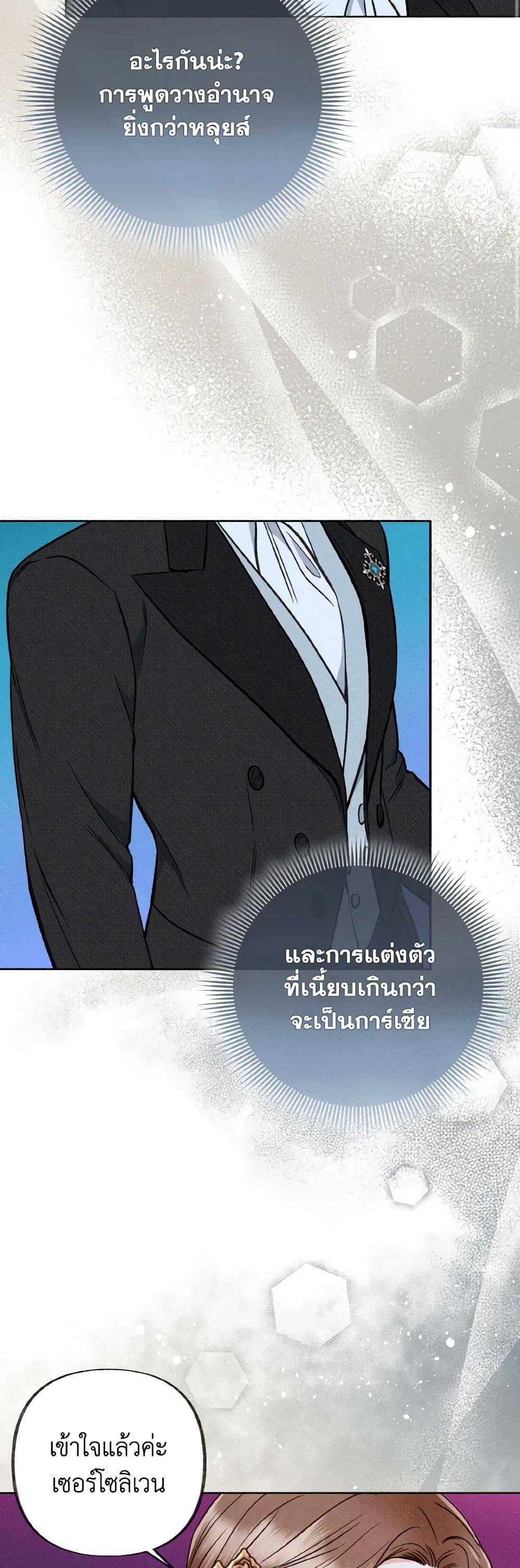 Manga-lc-com อ่านมังงะ อ่านการ์ตูน ออนไลน์ ฟรี Dear My Rude Darling With Multiple Personality ตอนที่ 1 2 3 4 5 6 7 8 9 10 11 12 13 14 ฟรี ไม่มีโฆษณา Manga-lc - อ่าน มังงะ อ่าน การ์ตูน ออนไลน์ อ่านมังงะ ฟรี