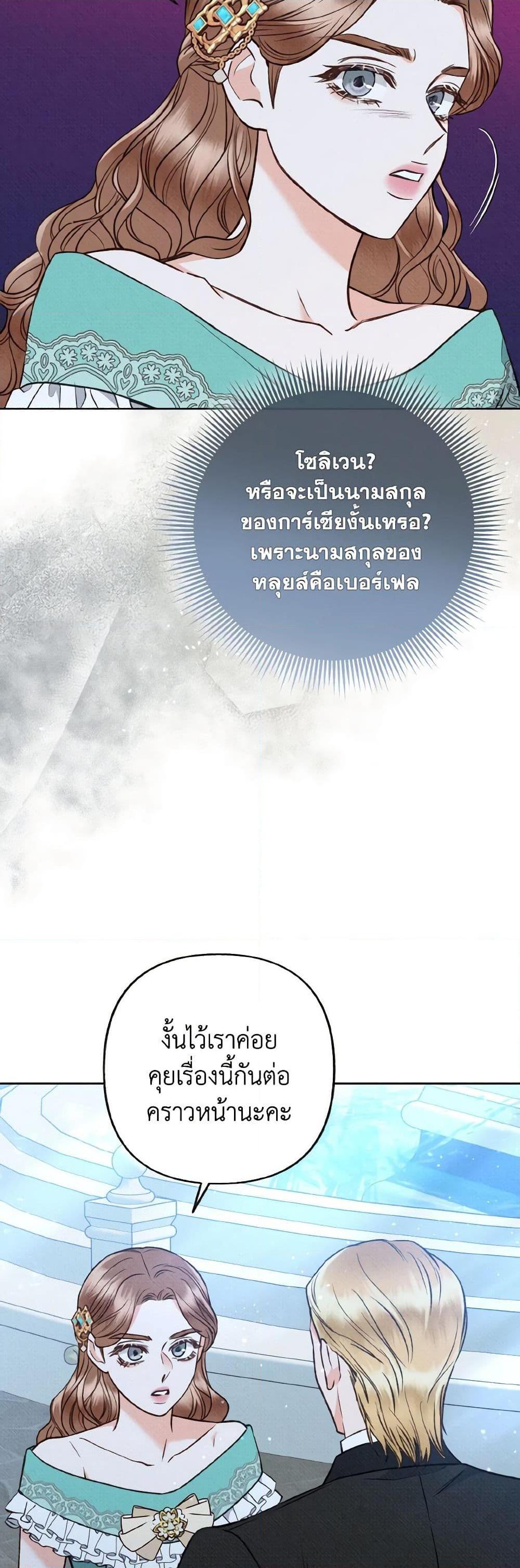 Manga-lc-com อ่านมังงะ อ่านการ์ตูน ออนไลน์ ฟรี Dear My Rude Darling With Multiple Personality ตอนที่ 1 2 3 4 5 6 7 8 9 10 11 12 13 14 ฟรี ไม่มีโฆษณา Manga-lc - อ่าน มังงะ อ่าน การ์ตูน ออนไลน์ อ่านมังงะ ฟรี