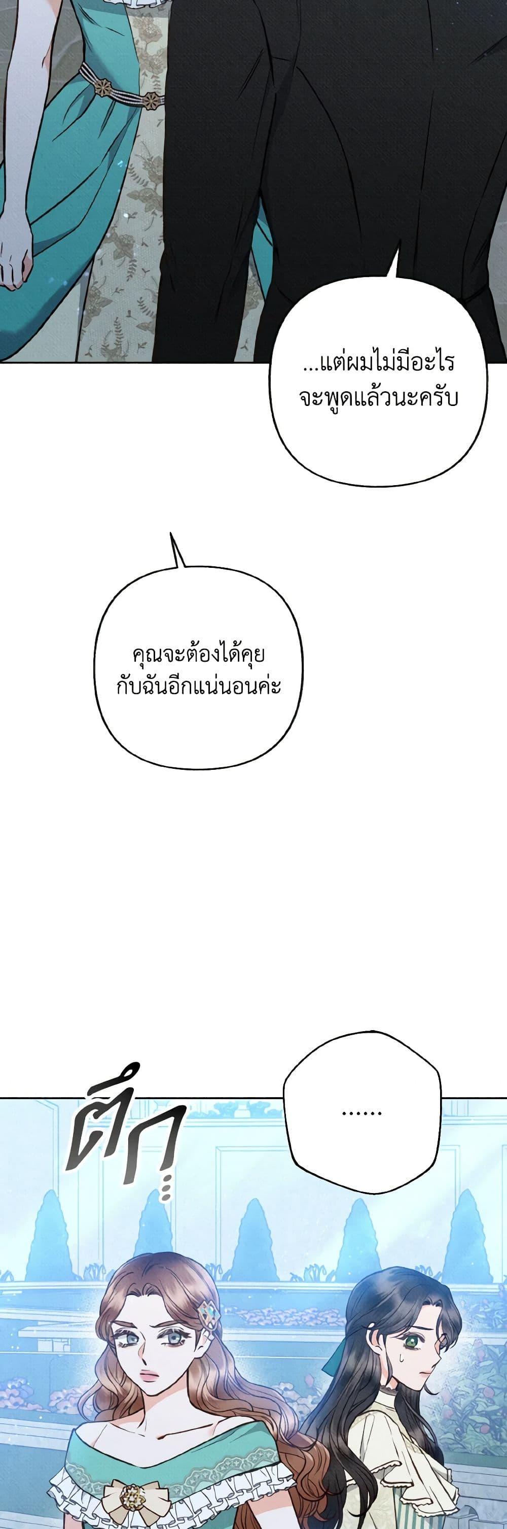 Manga-lc-com อ่านมังงะ อ่านการ์ตูน ออนไลน์ ฟรี Dear My Rude Darling With Multiple Personality ตอนที่ 1 2 3 4 5 6 7 8 9 10 11 12 13 14 ฟรี ไม่มีโฆษณา Manga-lc - อ่าน มังงะ อ่าน การ์ตูน ออนไลน์ อ่านมังงะ ฟรี