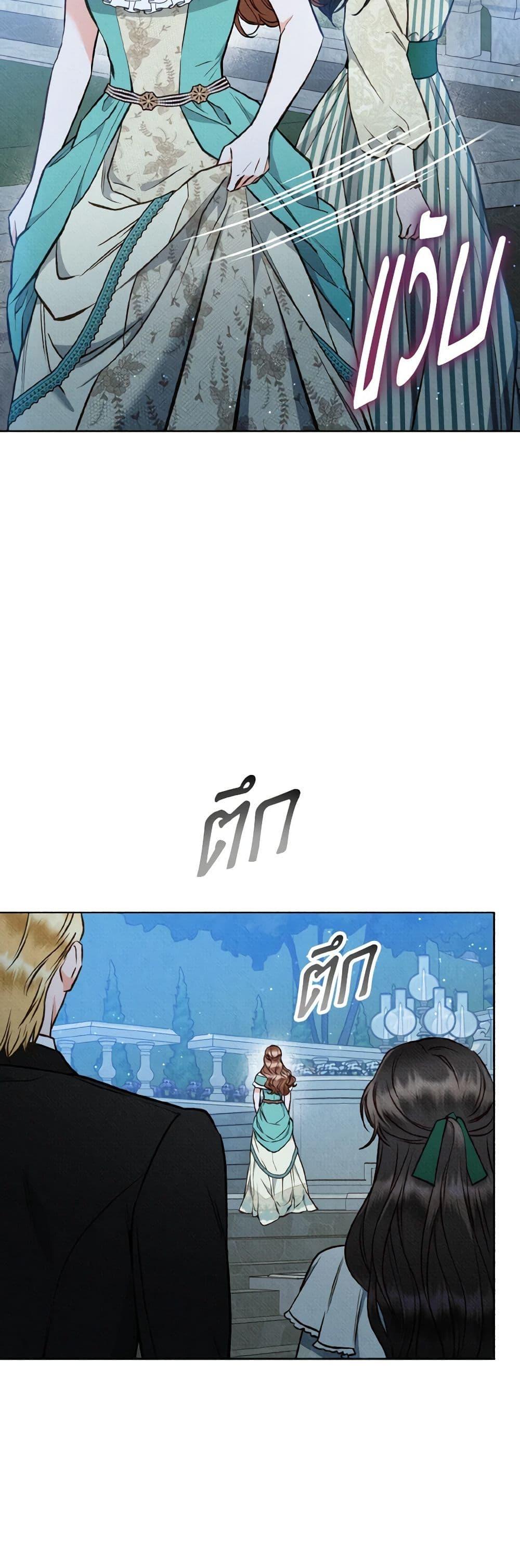 Manga-lc-com อ่านมังงะ อ่านการ์ตูน ออนไลน์ ฟรี Dear My Rude Darling With Multiple Personality ตอนที่ 1 2 3 4 5 6 7 8 9 10 11 12 13 14 ฟรี ไม่มีโฆษณา Manga-lc - อ่าน มังงะ อ่าน การ์ตูน ออนไลน์ อ่านมังงะ ฟรี