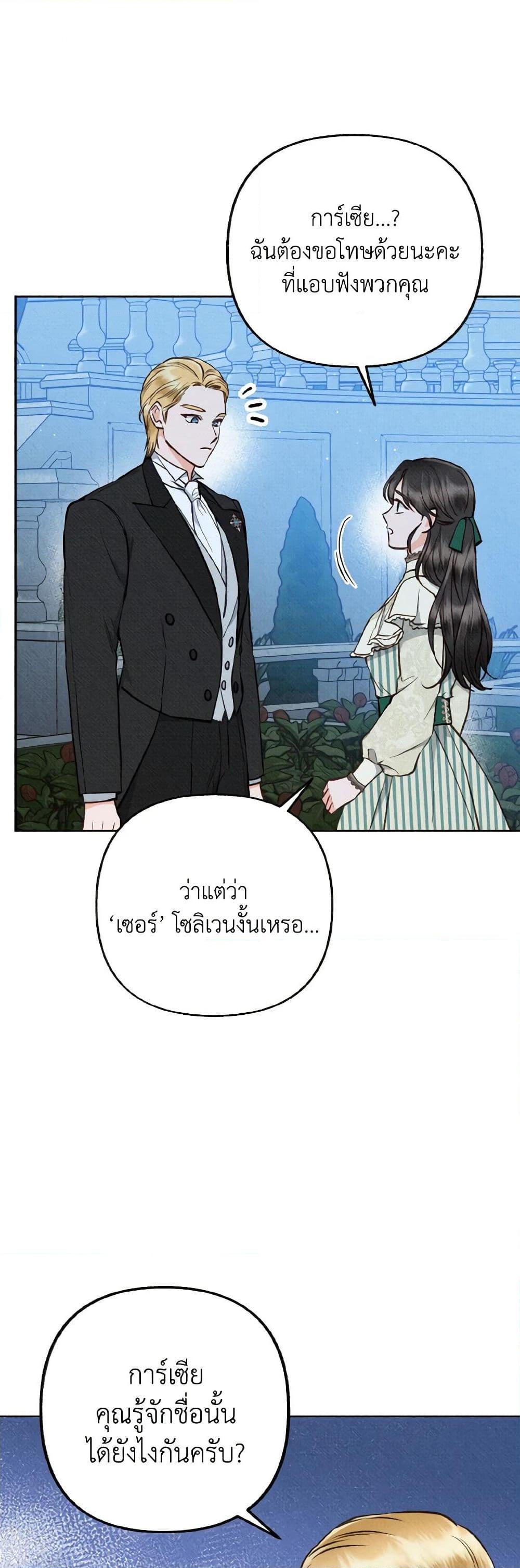 Manga-lc-com อ่านมังงะ อ่านการ์ตูน ออนไลน์ ฟรี Dear My Rude Darling With Multiple Personality ตอนที่ 1 2 3 4 5 6 7 8 9 10 11 12 13 14 ฟรี ไม่มีโฆษณา Manga-lc - อ่าน มังงะ อ่าน การ์ตูน ออนไลน์ อ่านมังงะ ฟรี