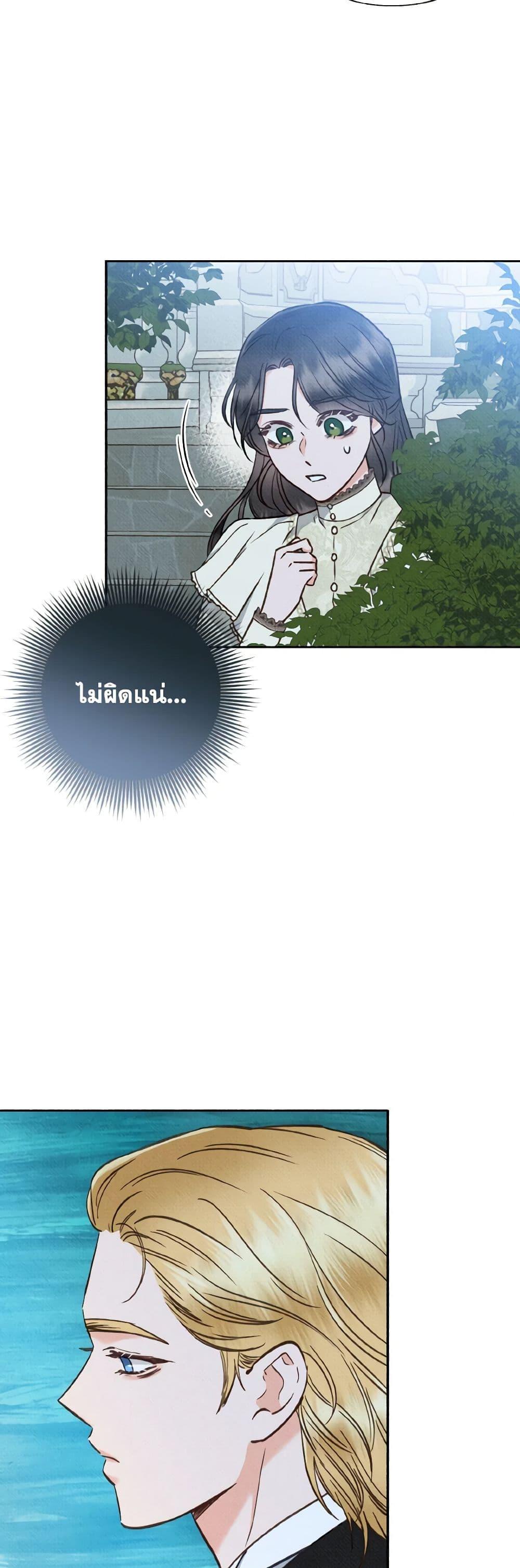 Manga-lc-com อ่านมังงะ อ่านการ์ตูน ออนไลน์ ฟรี Dear My Rude Darling With Multiple Personality ตอนที่ 1 2 3 4 5 6 7 8 9 10 11 12 13 14 ฟรี ไม่มีโฆษณา Manga-lc - อ่าน มังงะ อ่าน การ์ตูน ออนไลน์ อ่านมังงะ ฟรี