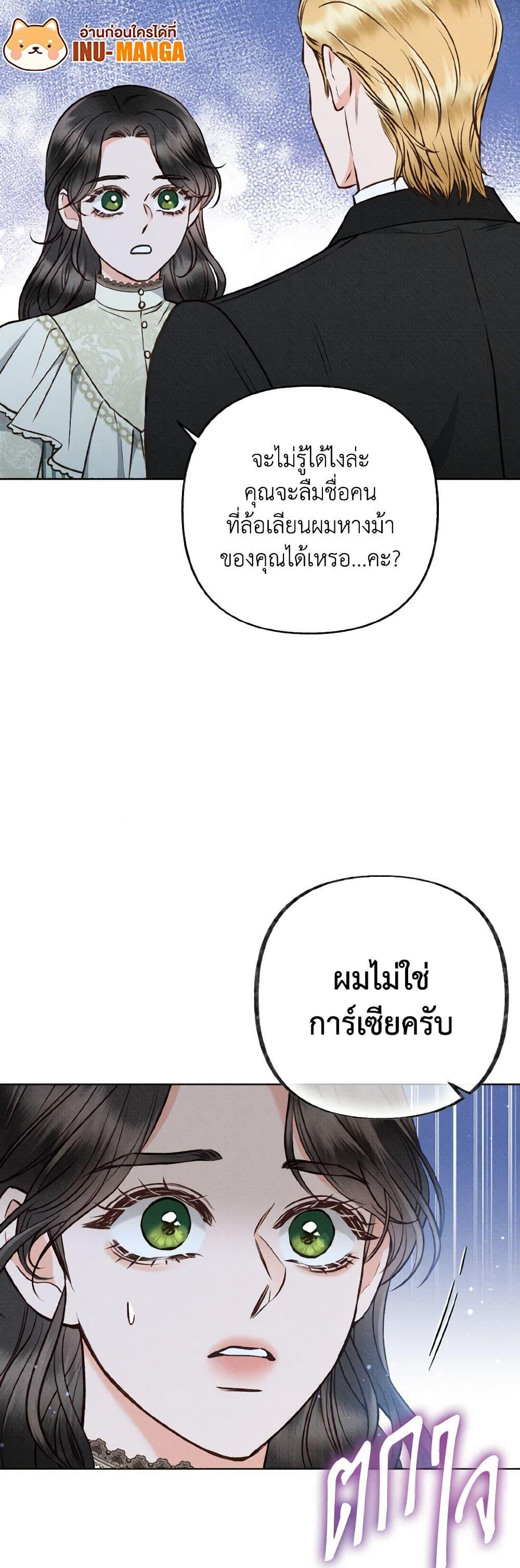 Manga-lc-com อ่านมังงะ อ่านการ์ตูน ออนไลน์ ฟรี Dear My Rude Darling With Multiple Personality ตอนที่ 1 2 3 4 5 6 7 8 9 10 11 12 13 14 ฟรี ไม่มีโฆษณา Manga-lc - อ่าน มังงะ อ่าน การ์ตูน ออนไลน์ อ่านมังงะ ฟรี