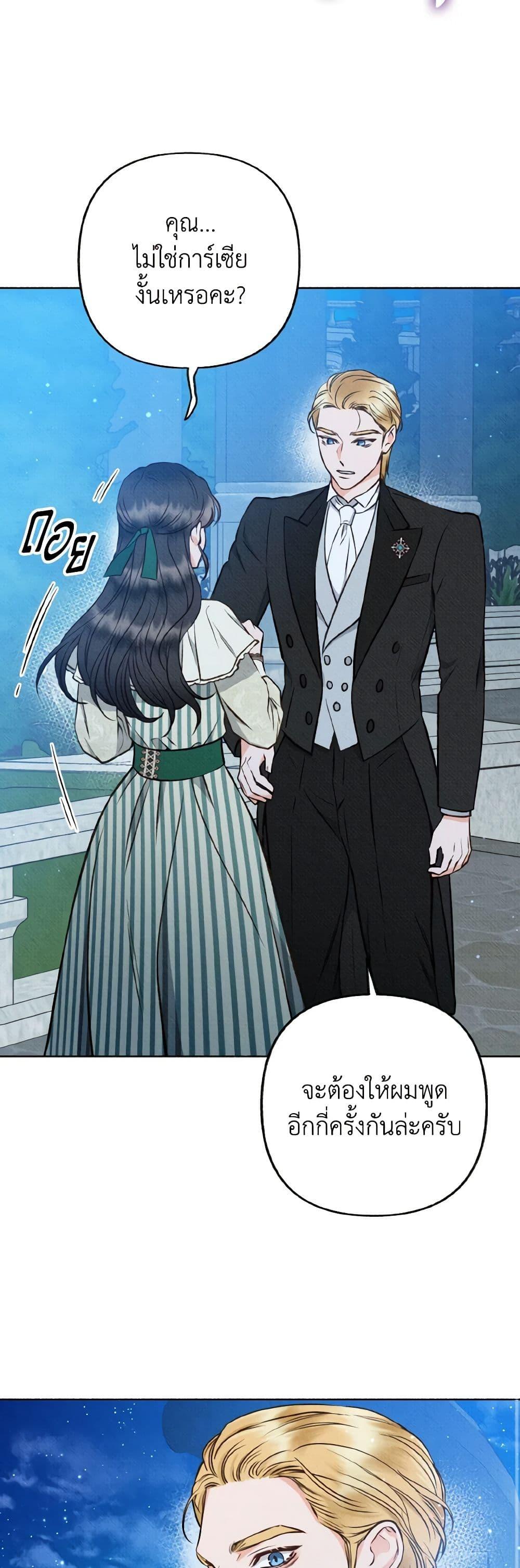 Manga-lc-com อ่านมังงะ อ่านการ์ตูน ออนไลน์ ฟรี Dear My Rude Darling With Multiple Personality ตอนที่ 1 2 3 4 5 6 7 8 9 10 11 12 13 14 ฟรี ไม่มีโฆษณา Manga-lc - อ่าน มังงะ อ่าน การ์ตูน ออนไลน์ อ่านมังงะ ฟรี