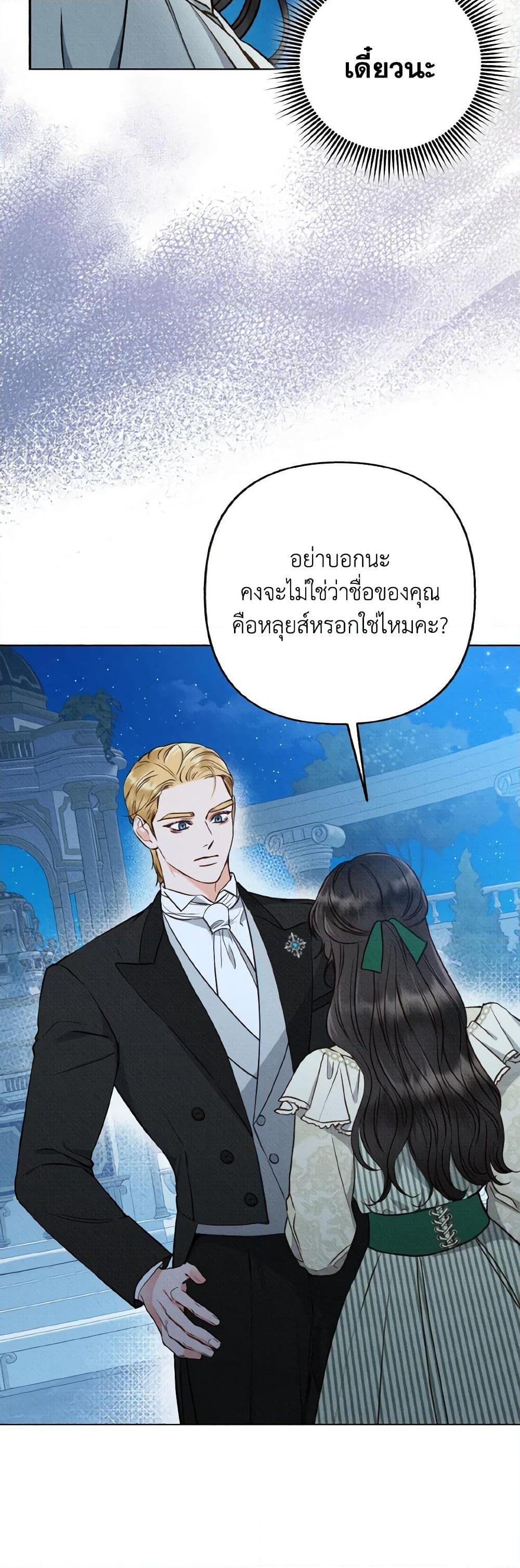 Manga-lc-com อ่านมังงะ อ่านการ์ตูน ออนไลน์ ฟรี Dear My Rude Darling With Multiple Personality ตอนที่ 1 2 3 4 5 6 7 8 9 10 11 12 13 14 ฟรี ไม่มีโฆษณา Manga-lc - อ่าน มังงะ อ่าน การ์ตูน ออนไลน์ อ่านมังงะ ฟรี