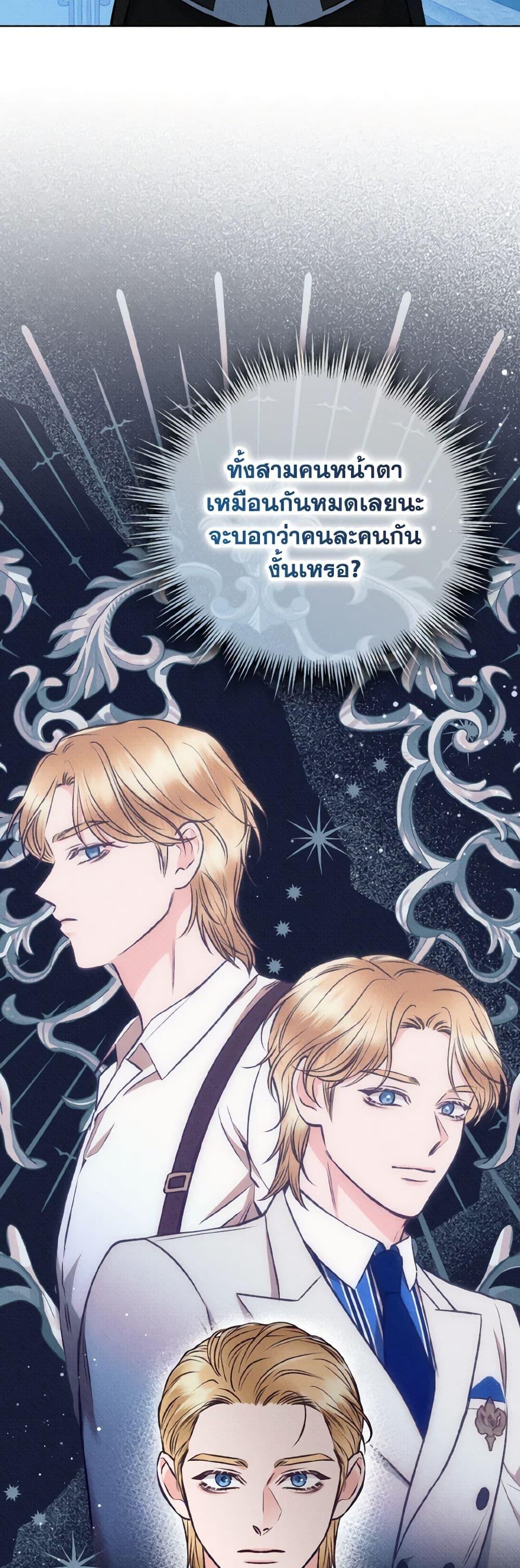 Manga-lc-com อ่านมังงะ อ่านการ์ตูน ออนไลน์ ฟรี Dear My Rude Darling With Multiple Personality ตอนที่ 1 2 3 4 5 6 7 8 9 10 11 12 13 14 ฟรี ไม่มีโฆษณา Manga-lc - อ่าน มังงะ อ่าน การ์ตูน ออนไลน์ อ่านมังงะ ฟรี