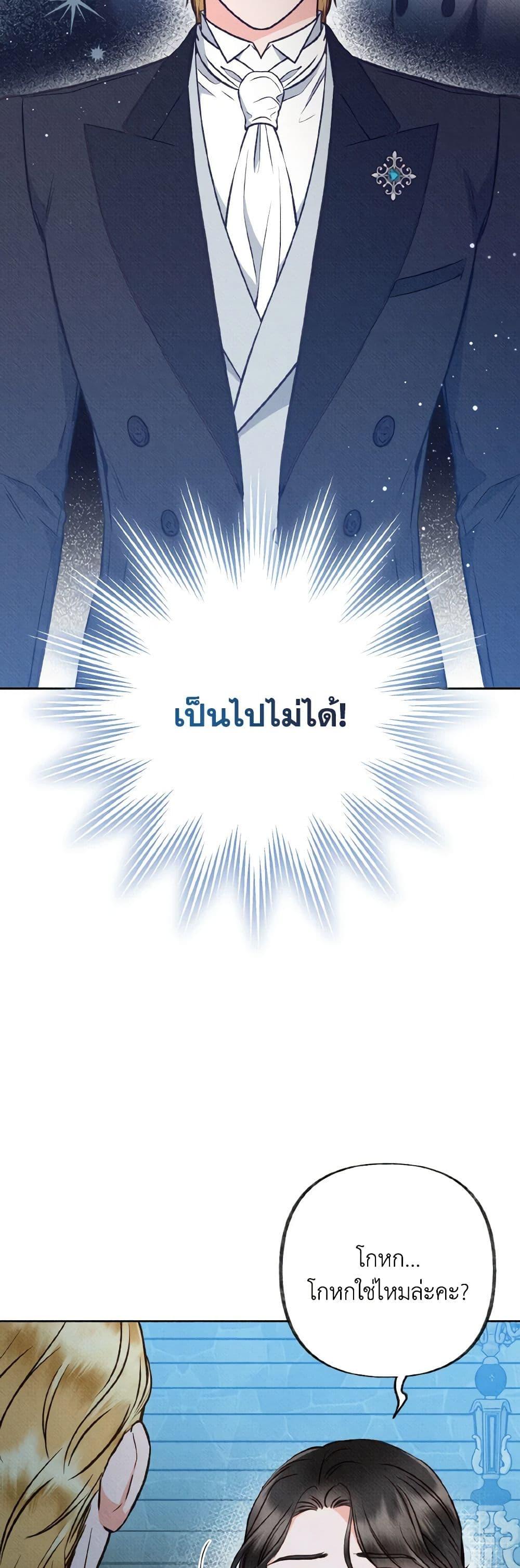 Manga-lc-com อ่านมังงะ อ่านการ์ตูน ออนไลน์ ฟรี Dear My Rude Darling With Multiple Personality ตอนที่ 1 2 3 4 5 6 7 8 9 10 11 12 13 14 ฟรี ไม่มีโฆษณา Manga-lc - อ่าน มังงะ อ่าน การ์ตูน ออนไลน์ อ่านมังงะ ฟรี