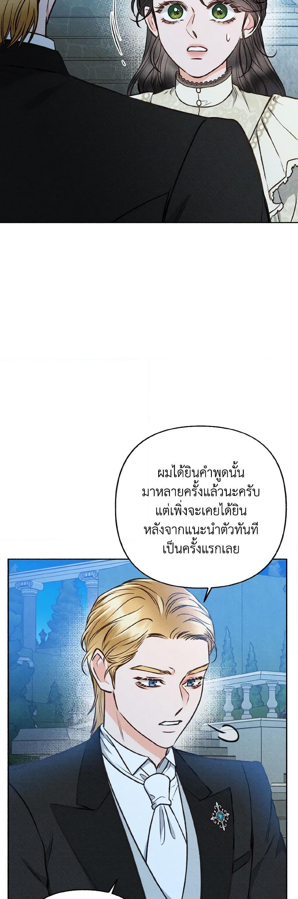 Manga-lc-com อ่านมังงะ อ่านการ์ตูน ออนไลน์ ฟรี Dear My Rude Darling With Multiple Personality ตอนที่ 1 2 3 4 5 6 7 8 9 10 11 12 13 14 ฟรี ไม่มีโฆษณา Manga-lc - อ่าน มังงะ อ่าน การ์ตูน ออนไลน์ อ่านมังงะ ฟรี
