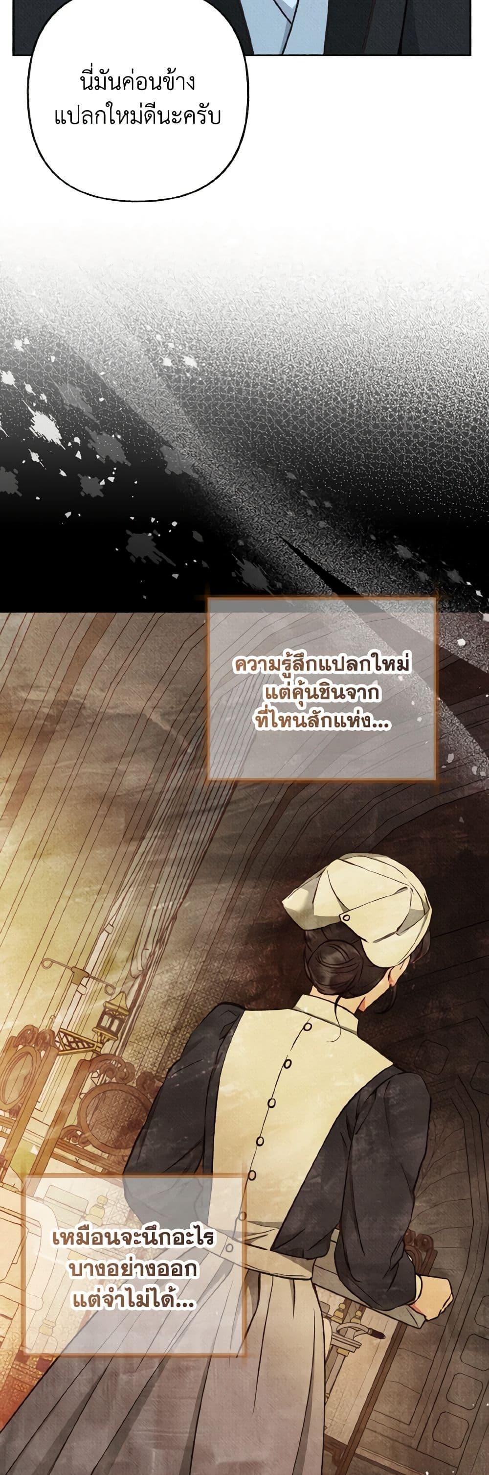 Manga-lc-com อ่านมังงะ อ่านการ์ตูน ออนไลน์ ฟรี Dear My Rude Darling With Multiple Personality ตอนที่ 1 2 3 4 5 6 7 8 9 10 11 12 13 14 ฟรี ไม่มีโฆษณา Manga-lc - อ่าน มังงะ อ่าน การ์ตูน ออนไลน์ อ่านมังงะ ฟรี