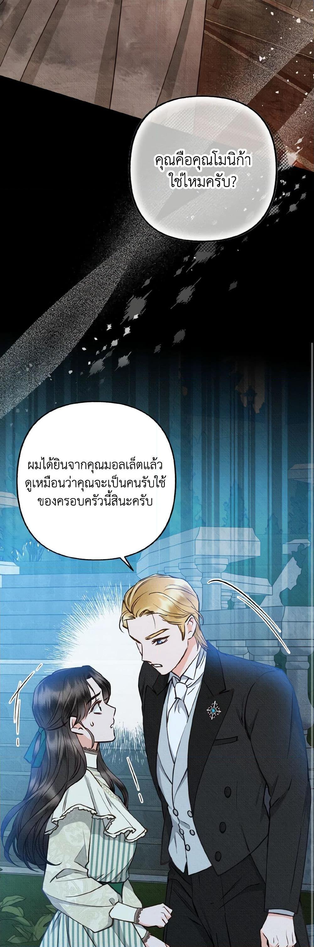 Manga-lc-com อ่านมังงะ อ่านการ์ตูน ออนไลน์ ฟรี Dear My Rude Darling With Multiple Personality ตอนที่ 1 2 3 4 5 6 7 8 9 10 11 12 13 14 ฟรี ไม่มีโฆษณา Manga-lc - อ่าน มังงะ อ่าน การ์ตูน ออนไลน์ อ่านมังงะ ฟรี