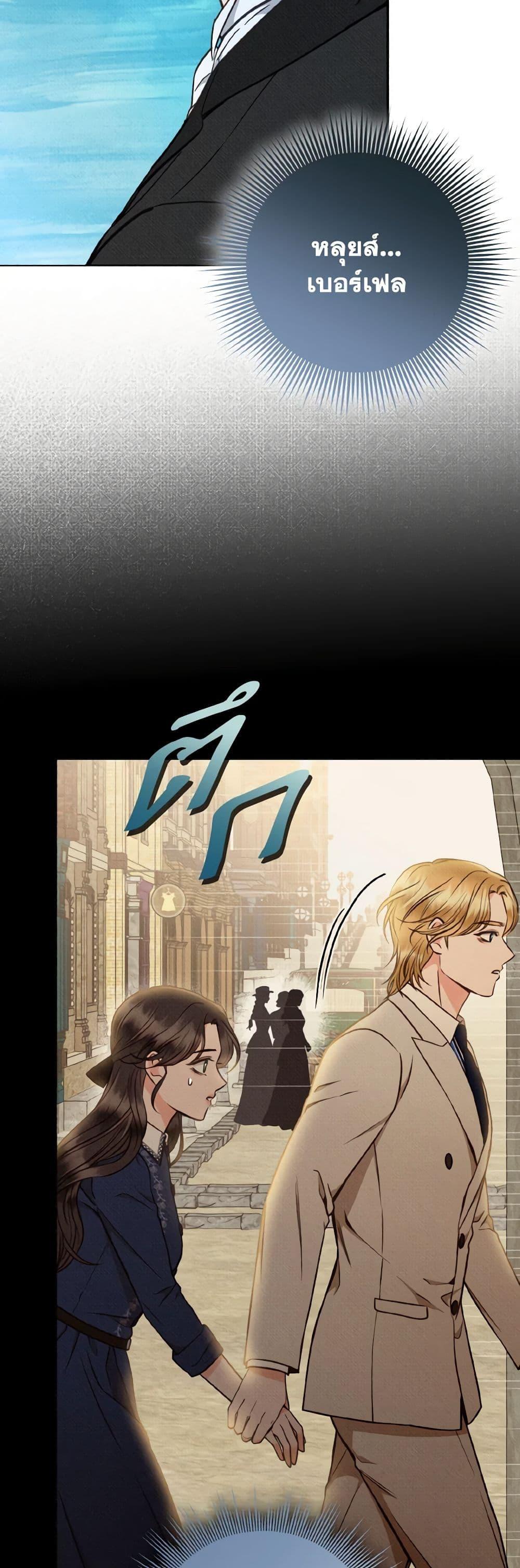 Manga-lc-com อ่านมังงะ อ่านการ์ตูน ออนไลน์ ฟรี Dear My Rude Darling With Multiple Personality ตอนที่ 1 2 3 4 5 6 7 8 9 10 11 12 13 14 ฟรี ไม่มีโฆษณา Manga-lc - อ่าน มังงะ อ่าน การ์ตูน ออนไลน์ อ่านมังงะ ฟรี