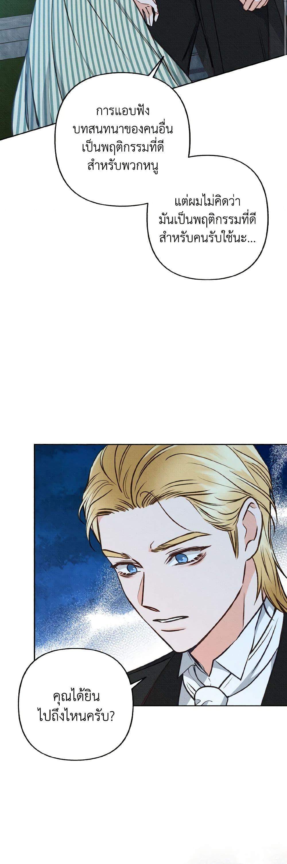 Manga-lc-com อ่านมังงะ อ่านการ์ตูน ออนไลน์ ฟรี Dear My Rude Darling With Multiple Personality ตอนที่ 1 2 3 4 5 6 7 8 9 10 11 12 13 14 ฟรี ไม่มีโฆษณา Manga-lc - อ่าน มังงะ อ่าน การ์ตูน ออนไลน์ อ่านมังงะ ฟรี