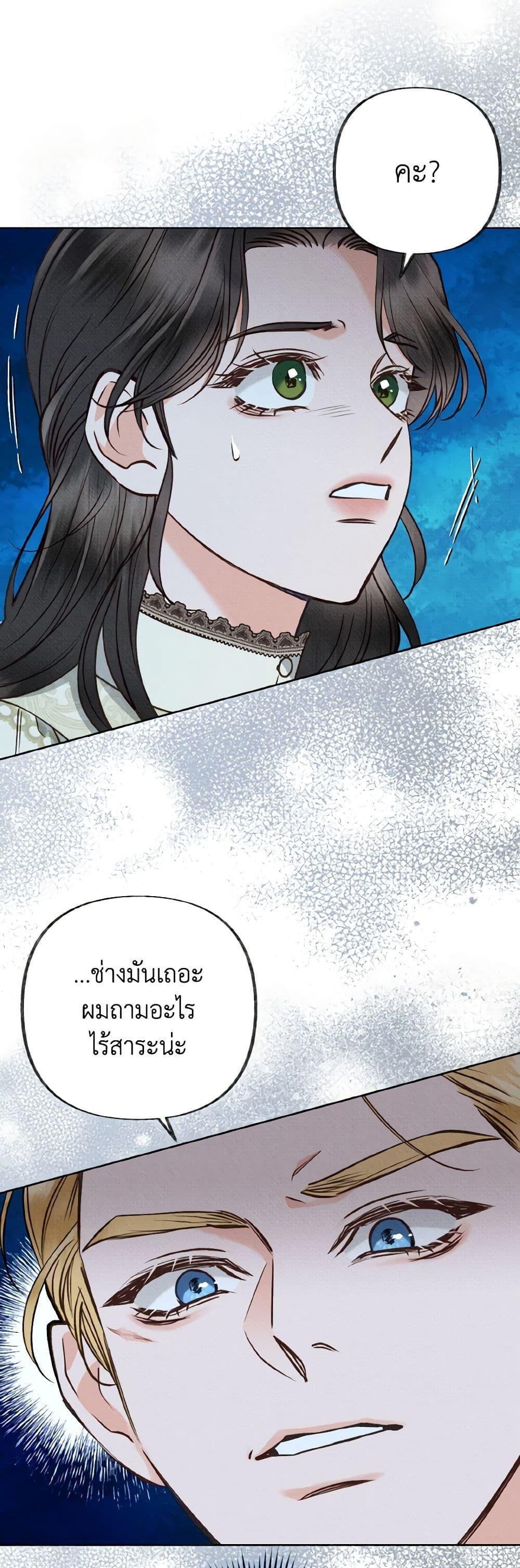 Manga-lc-com อ่านมังงะ อ่านการ์ตูน ออนไลน์ ฟรี Dear My Rude Darling With Multiple Personality ตอนที่ 1 2 3 4 5 6 7 8 9 10 11 12 13 14 ฟรี ไม่มีโฆษณา Manga-lc - อ่าน มังงะ อ่าน การ์ตูน ออนไลน์ อ่านมังงะ ฟรี