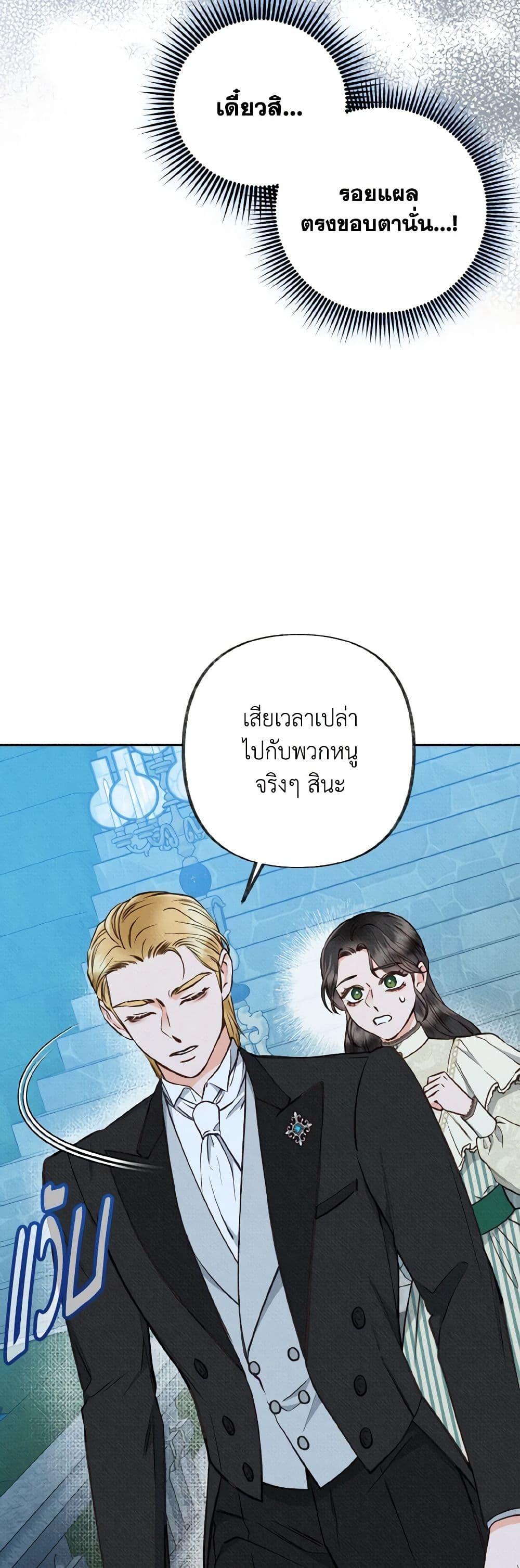 Manga-lc-com อ่านมังงะ อ่านการ์ตูน ออนไลน์ ฟรี Dear My Rude Darling With Multiple Personality ตอนที่ 1 2 3 4 5 6 7 8 9 10 11 12 13 14 ฟรี ไม่มีโฆษณา Manga-lc - อ่าน มังงะ อ่าน การ์ตูน ออนไลน์ อ่านมังงะ ฟรี