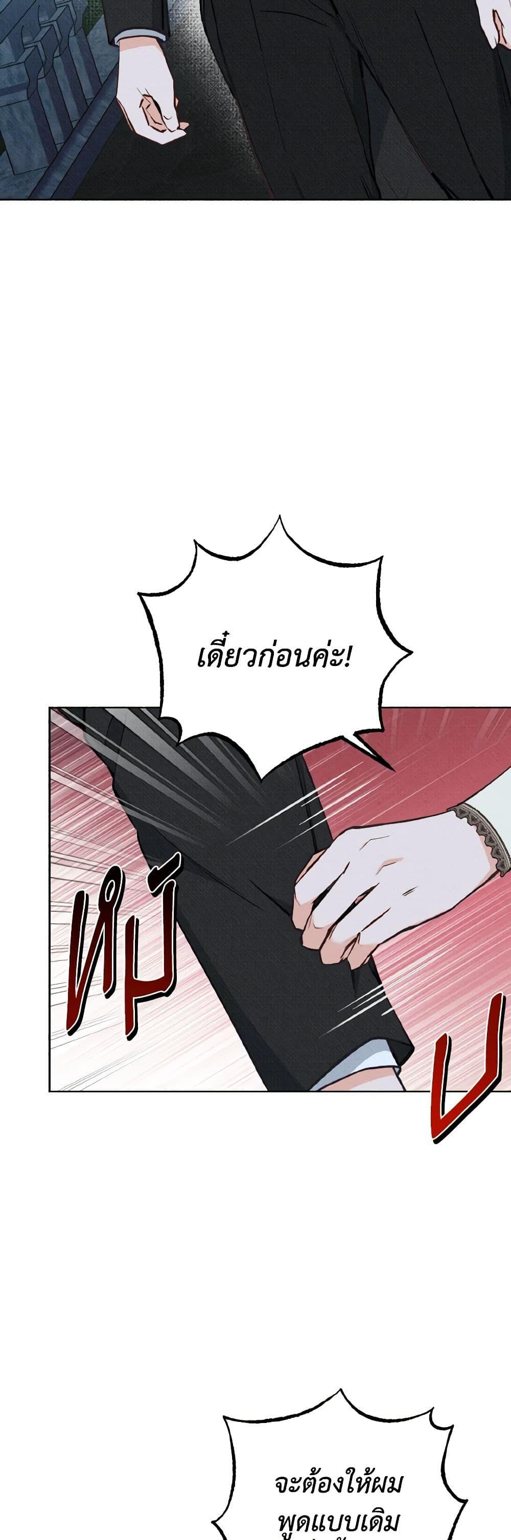 Manga-lc-com อ่านมังงะ อ่านการ์ตูน ออนไลน์ ฟรี Dear My Rude Darling With Multiple Personality ตอนที่ 1 2 3 4 5 6 7 8 9 10 11 12 13 14 ฟรี ไม่มีโฆษณา Manga-lc - อ่าน มังงะ อ่าน การ์ตูน ออนไลน์ อ่านมังงะ ฟรี