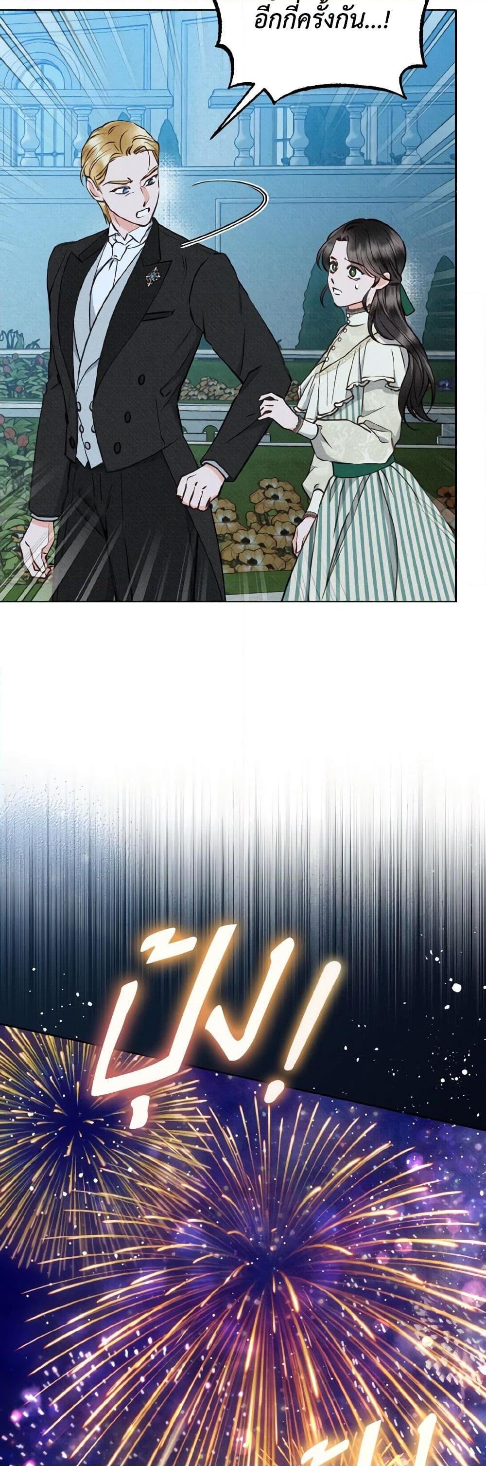 Manga-lc-com อ่านมังงะ อ่านการ์ตูน ออนไลน์ ฟรี Dear My Rude Darling With Multiple Personality ตอนที่ 1 2 3 4 5 6 7 8 9 10 11 12 13 14 ฟรี ไม่มีโฆษณา Manga-lc - อ่าน มังงะ อ่าน การ์ตูน ออนไลน์ อ่านมังงะ ฟรี