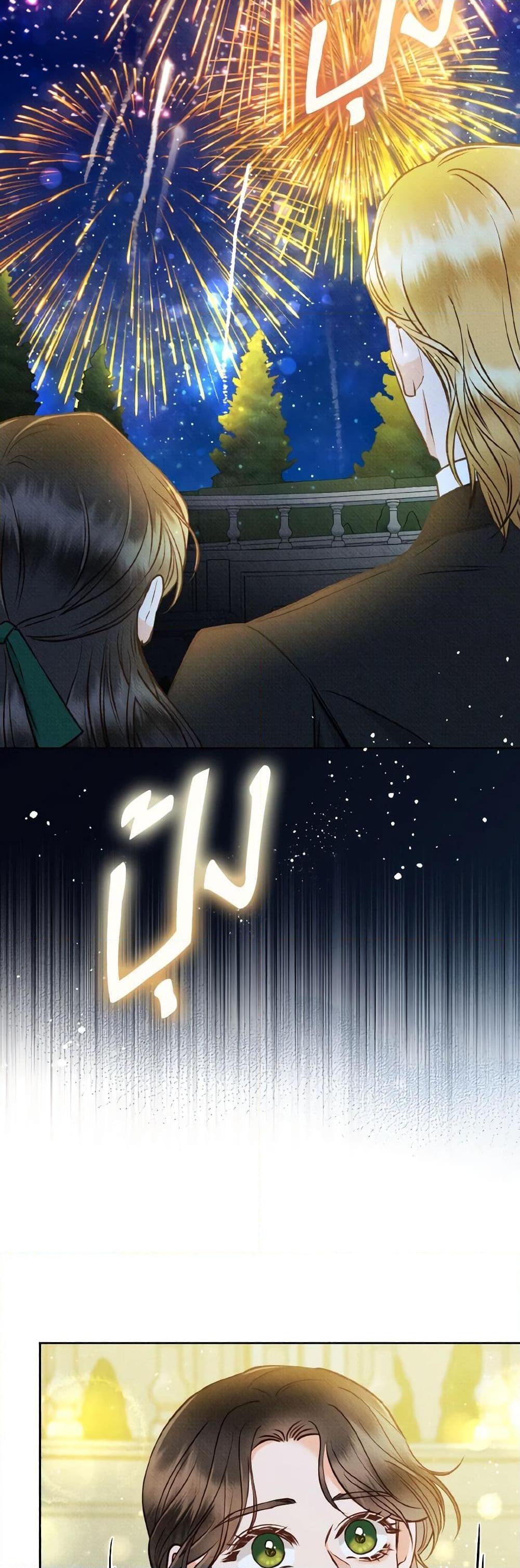 Manga-lc-com อ่านมังงะ อ่านการ์ตูน ออนไลน์ ฟรี Dear My Rude Darling With Multiple Personality ตอนที่ 1 2 3 4 5 6 7 8 9 10 11 12 13 14 ฟรี ไม่มีโฆษณา Manga-lc - อ่าน มังงะ อ่าน การ์ตูน ออนไลน์ อ่านมังงะ ฟรี