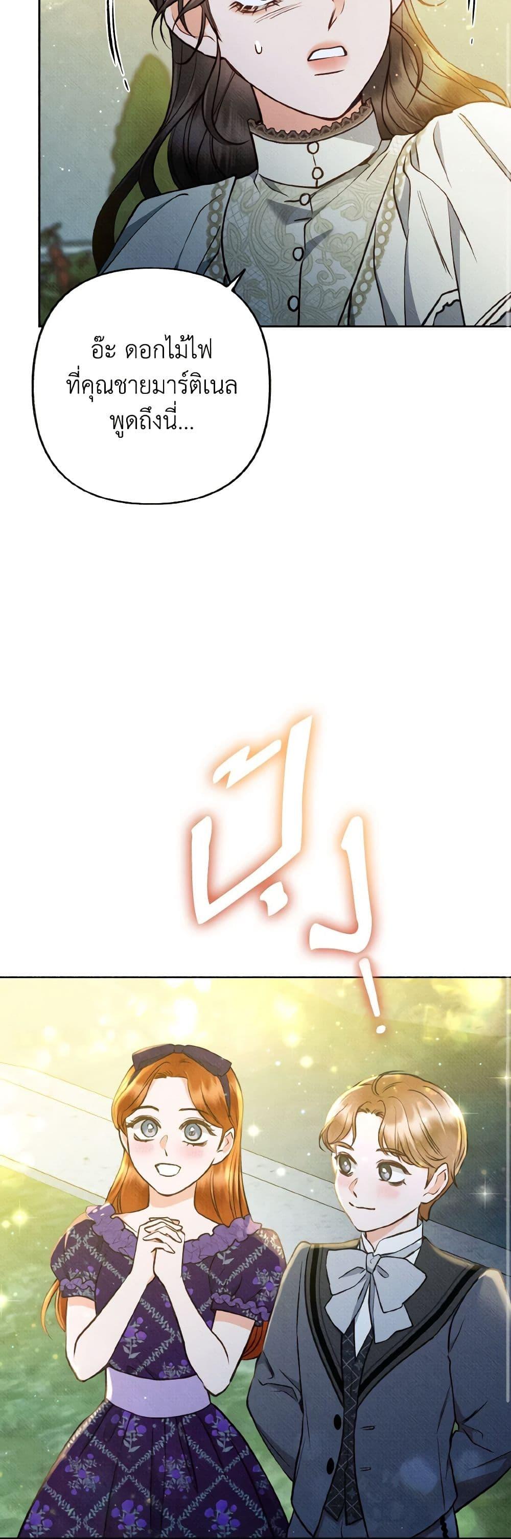 Manga-lc-com อ่านมังงะ อ่านการ์ตูน ออนไลน์ ฟรี Dear My Rude Darling With Multiple Personality ตอนที่ 1 2 3 4 5 6 7 8 9 10 11 12 13 14 ฟรี ไม่มีโฆษณา Manga-lc - อ่าน มังงะ อ่าน การ์ตูน ออนไลน์ อ่านมังงะ ฟรี