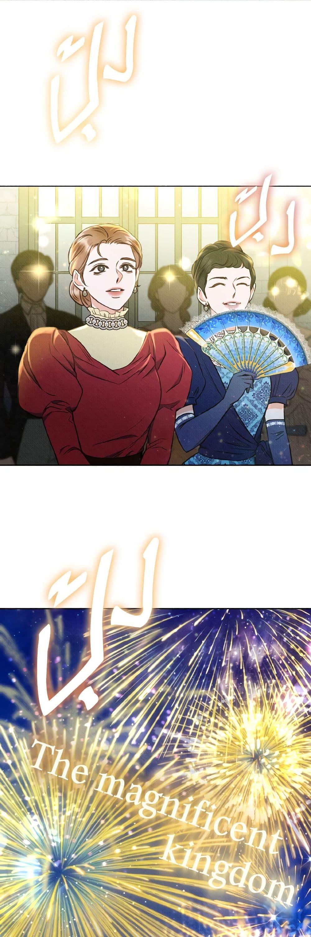 Manga-lc-com อ่านมังงะ อ่านการ์ตูน ออนไลน์ ฟรี Dear My Rude Darling With Multiple Personality ตอนที่ 1 2 3 4 5 6 7 8 9 10 11 12 13 14 ฟรี ไม่มีโฆษณา Manga-lc - อ่าน มังงะ อ่าน การ์ตูน ออนไลน์ อ่านมังงะ ฟรี