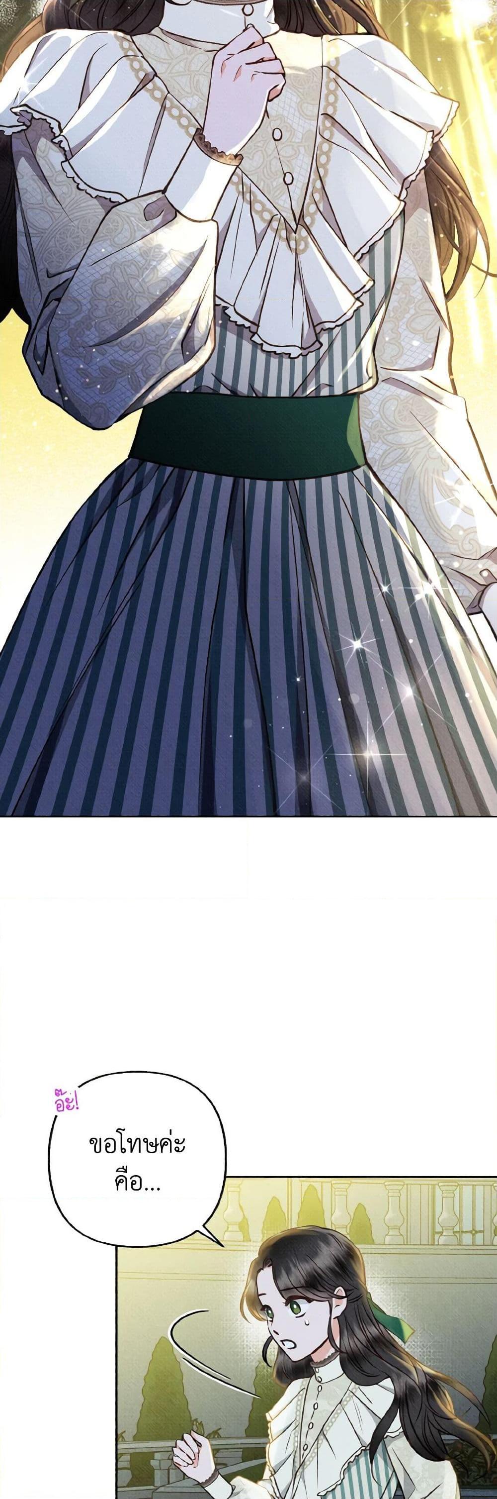 Manga-lc-com อ่านมังงะ อ่านการ์ตูน ออนไลน์ ฟรี Dear My Rude Darling With Multiple Personality ตอนที่ 1 2 3 4 5 6 7 8 9 10 11 12 13 14 ฟรี ไม่มีโฆษณา Manga-lc - อ่าน มังงะ อ่าน การ์ตูน ออนไลน์ อ่านมังงะ ฟรี