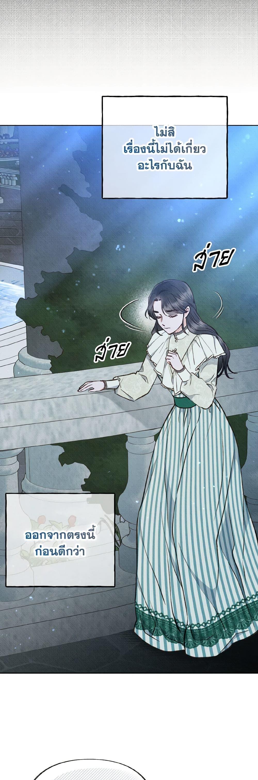 Manga-lc-com อ่านมังงะ อ่านการ์ตูน ออนไลน์ ฟรี Dear My Rude Darling With Multiple Personality ตอนที่ 1 2 3 4 5 6 7 8 9 10 11 12 13 14 ฟรี ไม่มีโฆษณา Manga-lc - อ่าน มังงะ อ่าน การ์ตูน ออนไลน์ อ่านมังงะ ฟรี