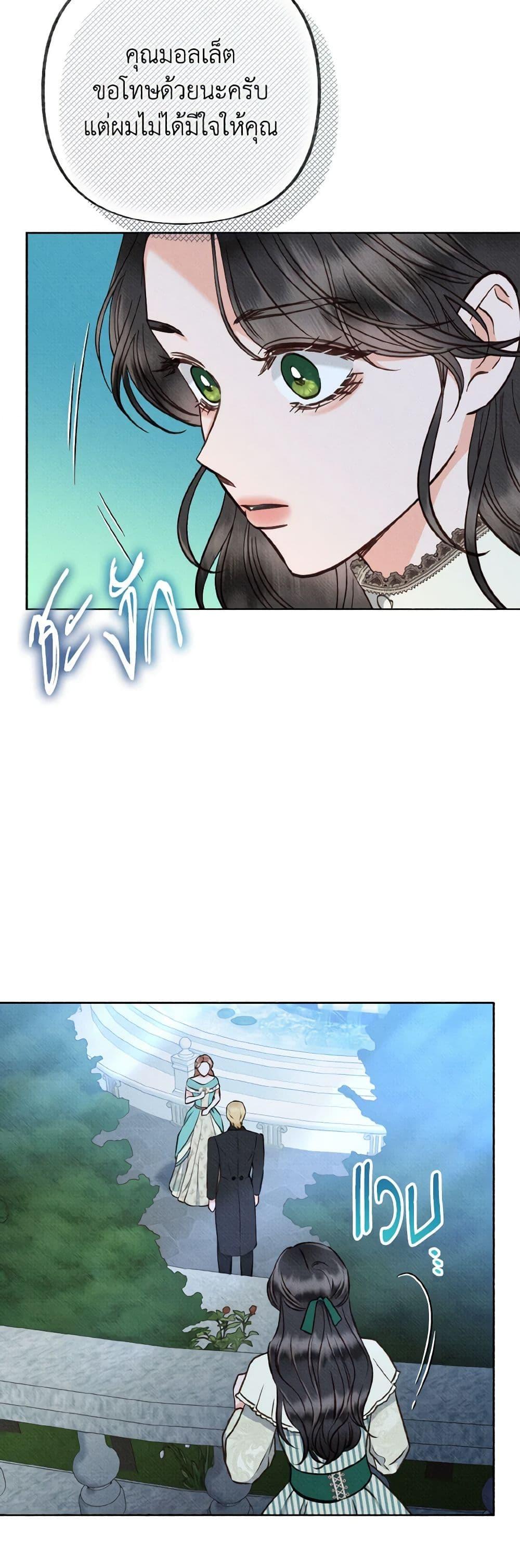 Manga-lc-com อ่านมังงะ อ่านการ์ตูน ออนไลน์ ฟรี Dear My Rude Darling With Multiple Personality ตอนที่ 1 2 3 4 5 6 7 8 9 10 11 12 13 14 ฟรี ไม่มีโฆษณา Manga-lc - อ่าน มังงะ อ่าน การ์ตูน ออนไลน์ อ่านมังงะ ฟรี