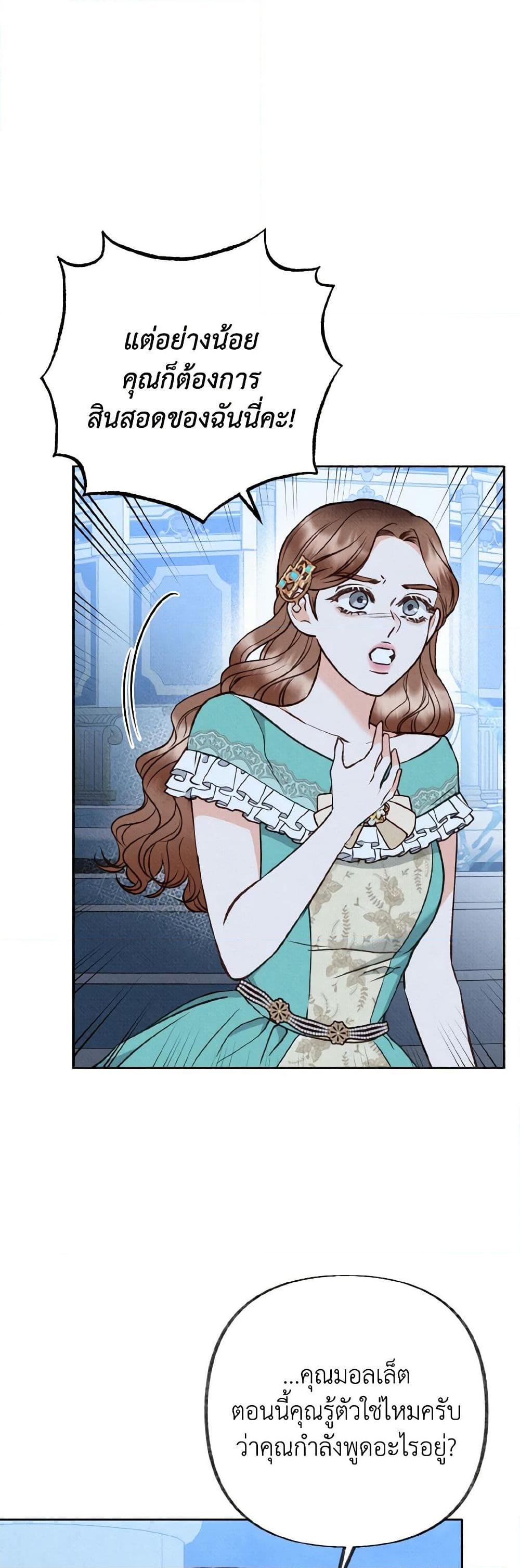 Manga-lc-com อ่านมังงะ อ่านการ์ตูน ออนไลน์ ฟรี Dear My Rude Darling With Multiple Personality ตอนที่ 1 2 3 4 5 6 7 8 9 10 11 12 13 14 ฟรี ไม่มีโฆษณา Manga-lc - อ่าน มังงะ อ่าน การ์ตูน ออนไลน์ อ่านมังงะ ฟรี