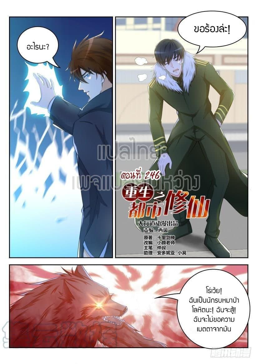 Manga-lc-com อ่านมังงะ อ่านการ์ตูน ออนไลน์ ฟรี Rebirth Of the Urban Immortal Cultivator ตอนที่ 1 2 3 4 5 6 7 8 9 10 11 12 13 14 ฟรี ไม่มีโฆษณา Manga-lc - อ่าน มังงะ อ่าน การ์ตูน ออนไลน์ อ่านมังงะ ฟรี