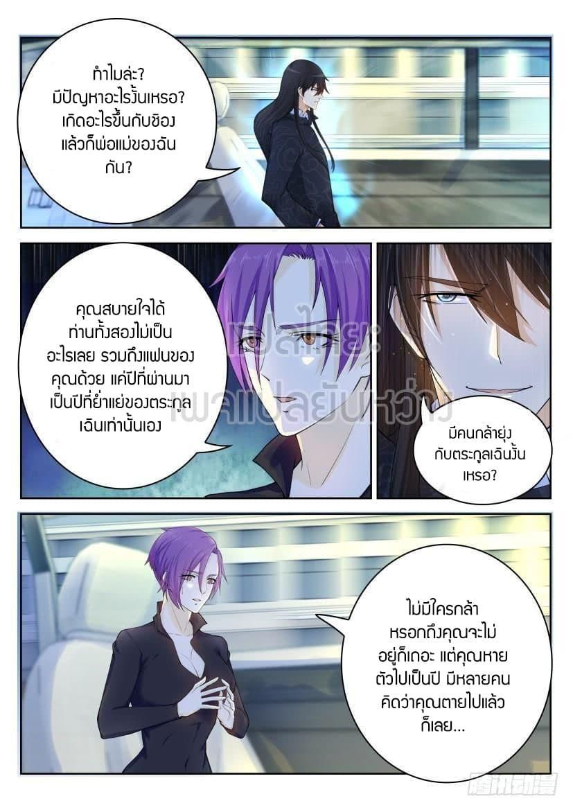 Manga-lc-com อ่านมังงะ อ่านการ์ตูน ออนไลน์ ฟรี Rebirth Of the Urban Immortal Cultivator ตอนที่ 1 2 3 4 5 6 7 8 9 10 11 12 13 14 ฟรี ไม่มีโฆษณา Manga-lc - อ่าน มังงะ อ่าน การ์ตูน ออนไลน์ อ่านมังงะ ฟรี