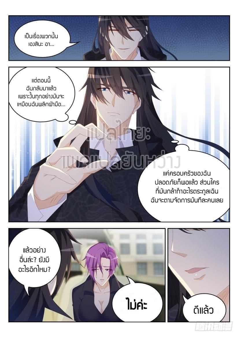 Manga-lc-com อ่านมังงะ อ่านการ์ตูน ออนไลน์ ฟรี Rebirth Of the Urban Immortal Cultivator ตอนที่ 1 2 3 4 5 6 7 8 9 10 11 12 13 14 ฟรี ไม่มีโฆษณา Manga-lc - อ่าน มังงะ อ่าน การ์ตูน ออนไลน์ อ่านมังงะ ฟรี