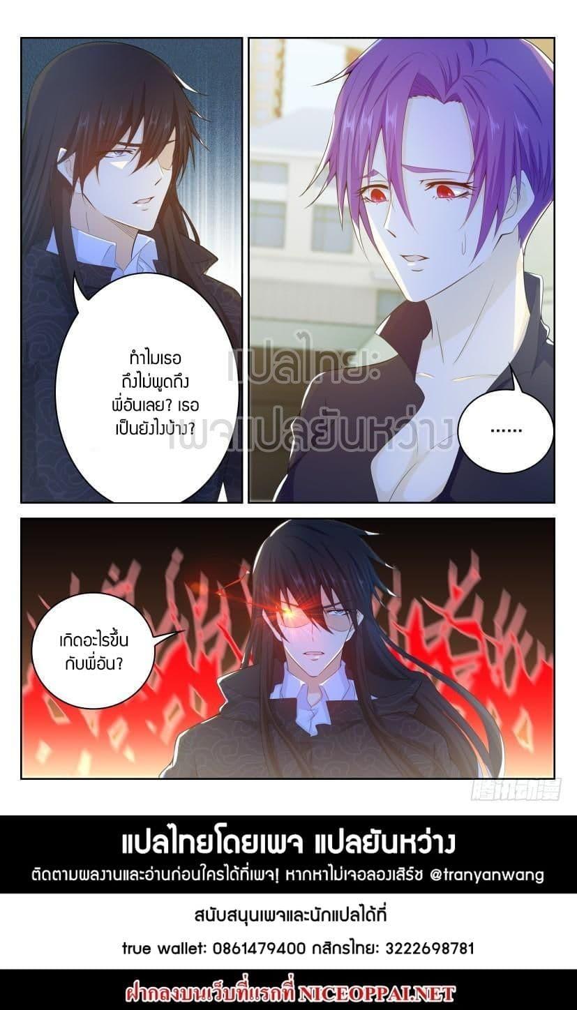 Manga-lc-com อ่านมังงะ อ่านการ์ตูน ออนไลน์ ฟรี Rebirth Of the Urban Immortal Cultivator ตอนที่ 1 2 3 4 5 6 7 8 9 10 11 12 13 14 ฟรี ไม่มีโฆษณา Manga-lc - อ่าน มังงะ อ่าน การ์ตูน ออนไลน์ อ่านมังงะ ฟรี