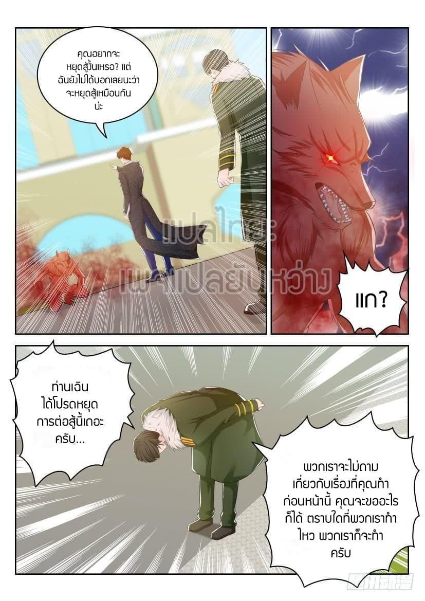 Manga-lc-com อ่านมังงะ อ่านการ์ตูน ออนไลน์ ฟรี Rebirth Of the Urban Immortal Cultivator ตอนที่ 1 2 3 4 5 6 7 8 9 10 11 12 13 14 ฟรี ไม่มีโฆษณา Manga-lc - อ่าน มังงะ อ่าน การ์ตูน ออนไลน์ อ่านมังงะ ฟรี