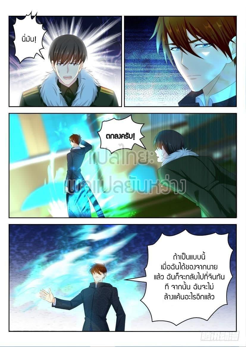 Manga-lc-com อ่านมังงะ อ่านการ์ตูน ออนไลน์ ฟรี Rebirth Of the Urban Immortal Cultivator ตอนที่ 1 2 3 4 5 6 7 8 9 10 11 12 13 14 ฟรี ไม่มีโฆษณา Manga-lc - อ่าน มังงะ อ่าน การ์ตูน ออนไลน์ อ่านมังงะ ฟรี