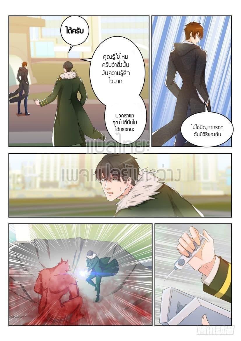 Manga-lc-com อ่านมังงะ อ่านการ์ตูน ออนไลน์ ฟรี Rebirth Of the Urban Immortal Cultivator ตอนที่ 1 2 3 4 5 6 7 8 9 10 11 12 13 14 ฟรี ไม่มีโฆษณา Manga-lc - อ่าน มังงะ อ่าน การ์ตูน ออนไลน์ อ่านมังงะ ฟรี
