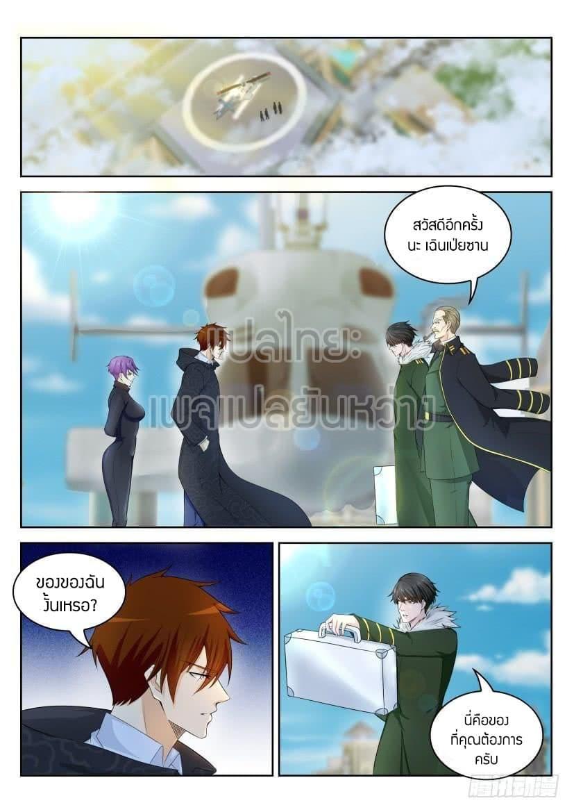 Manga-lc-com อ่านมังงะ อ่านการ์ตูน ออนไลน์ ฟรี Rebirth Of the Urban Immortal Cultivator ตอนที่ 1 2 3 4 5 6 7 8 9 10 11 12 13 14 ฟรี ไม่มีโฆษณา Manga-lc - อ่าน มังงะ อ่าน การ์ตูน ออนไลน์ อ่านมังงะ ฟรี