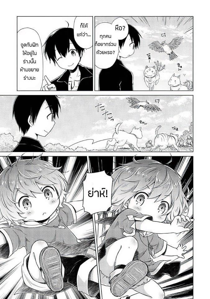 Manga-lc-com อ่านมังงะ อ่านการ์ตูน ออนไลน์ ฟรี Isekai Yururi Kikou ตอนที่ 1 2 3 4 5 6 7 8 9 10 11 12 13 14 ฟรี ไม่มีโฆษณา Manga-lc - อ่าน มังงะ อ่าน การ์ตูน ออนไลน์ อ่านมังงะ ฟรี