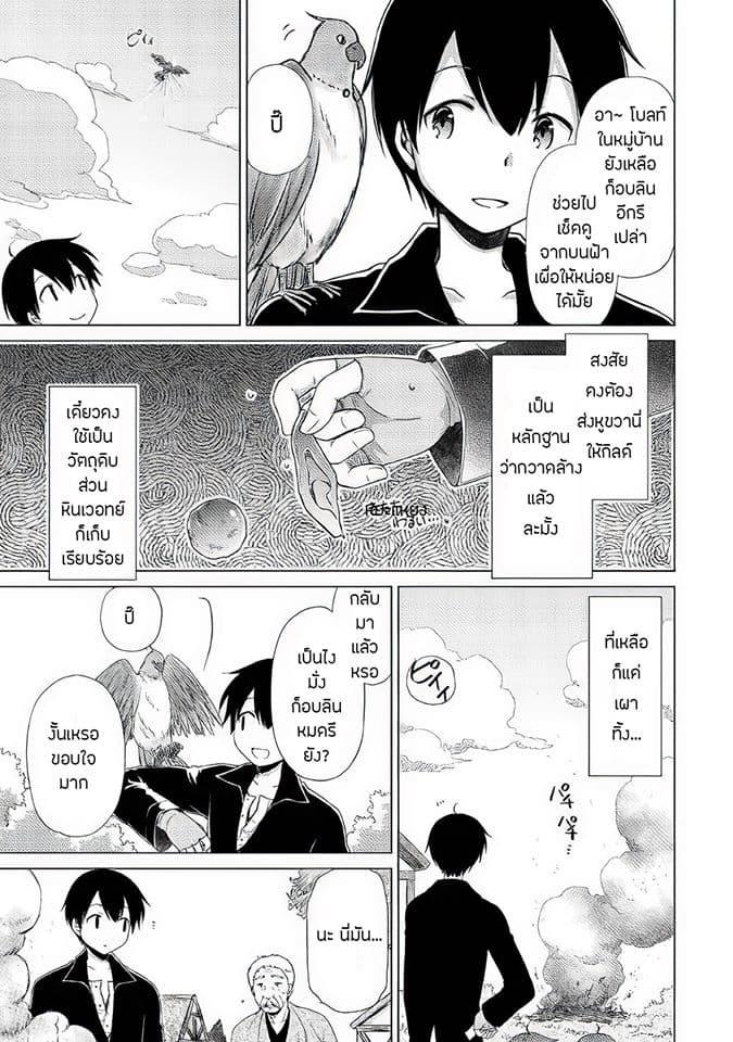 Manga-lc-com อ่านมังงะ อ่านการ์ตูน ออนไลน์ ฟรี Isekai Yururi Kikou ตอนที่ 1 2 3 4 5 6 7 8 9 10 11 12 13 14 ฟรี ไม่มีโฆษณา Manga-lc - อ่าน มังงะ อ่าน การ์ตูน ออนไลน์ อ่านมังงะ ฟรี