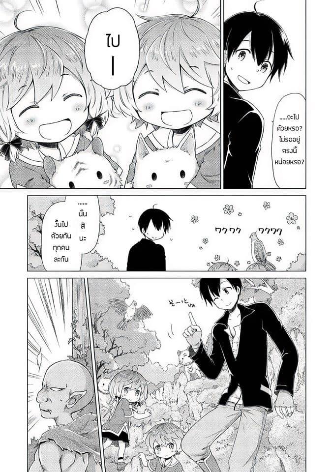 Manga-lc-com อ่านมังงะ อ่านการ์ตูน ออนไลน์ ฟรี Isekai Yururi Kikou ตอนที่ 1 2 3 4 5 6 7 8 9 10 11 12 13 14 ฟรี ไม่มีโฆษณา Manga-lc - อ่าน มังงะ อ่าน การ์ตูน ออนไลน์ อ่านมังงะ ฟรี