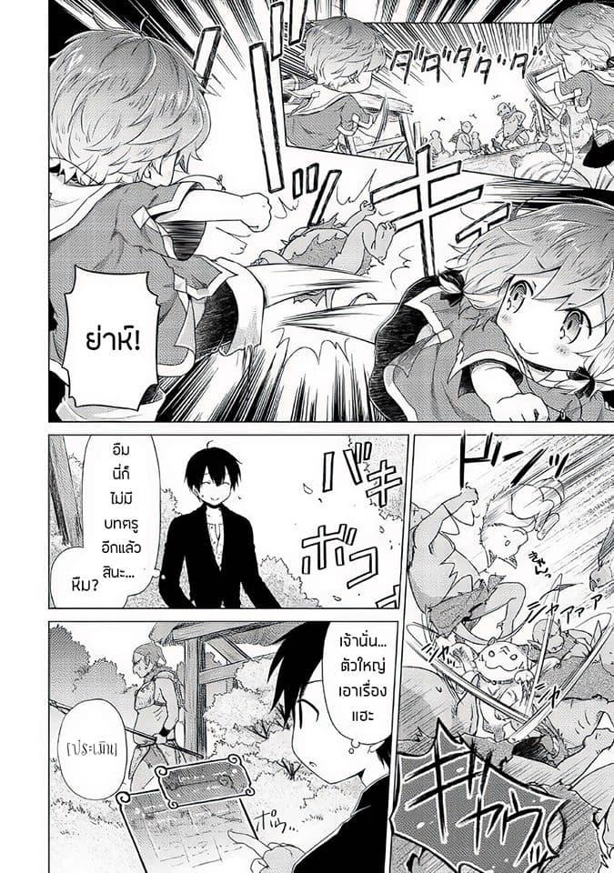 Manga-lc-com อ่านมังงะ อ่านการ์ตูน ออนไลน์ ฟรี Isekai Yururi Kikou ตอนที่ 1 2 3 4 5 6 7 8 9 10 11 12 13 14 ฟรี ไม่มีโฆษณา Manga-lc - อ่าน มังงะ อ่าน การ์ตูน ออนไลน์ อ่านมังงะ ฟรี