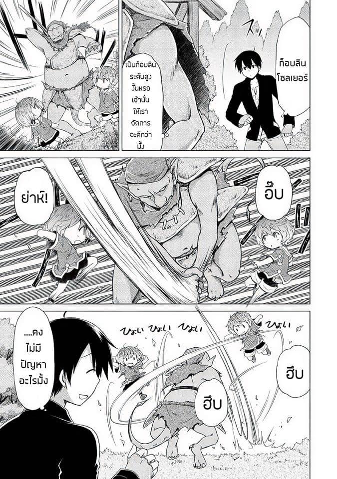 Manga-lc-com อ่านมังงะ อ่านการ์ตูน ออนไลน์ ฟรี Isekai Yururi Kikou ตอนที่ 1 2 3 4 5 6 7 8 9 10 11 12 13 14 ฟรี ไม่มีโฆษณา Manga-lc - อ่าน มังงะ อ่าน การ์ตูน ออนไลน์ อ่านมังงะ ฟรี