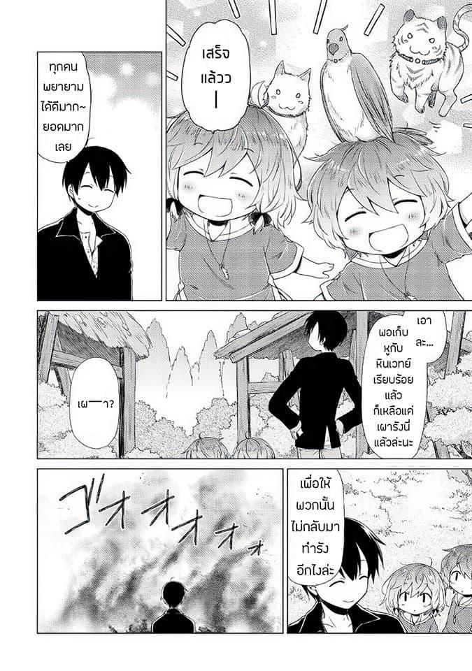 Manga-lc-com อ่านมังงะ อ่านการ์ตูน ออนไลน์ ฟรี Isekai Yururi Kikou ตอนที่ 1 2 3 4 5 6 7 8 9 10 11 12 13 14 ฟรี ไม่มีโฆษณา Manga-lc - อ่าน มังงะ อ่าน การ์ตูน ออนไลน์ อ่านมังงะ ฟรี