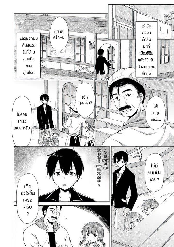Manga-lc-com อ่านมังงะ อ่านการ์ตูน ออนไลน์ ฟรี Isekai Yururi Kikou ตอนที่ 1 2 3 4 5 6 7 8 9 10 11 12 13 14 ฟรี ไม่มีโฆษณา Manga-lc - อ่าน มังงะ อ่าน การ์ตูน ออนไลน์ อ่านมังงะ ฟรี