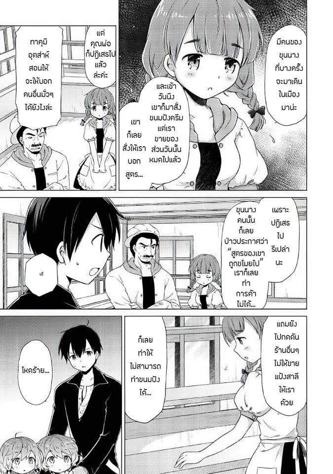 Manga-lc-com อ่านมังงะ อ่านการ์ตูน ออนไลน์ ฟรี Isekai Yururi Kikou ตอนที่ 1 2 3 4 5 6 7 8 9 10 11 12 13 14 ฟรี ไม่มีโฆษณา Manga-lc - อ่าน มังงะ อ่าน การ์ตูน ออนไลน์ อ่านมังงะ ฟรี