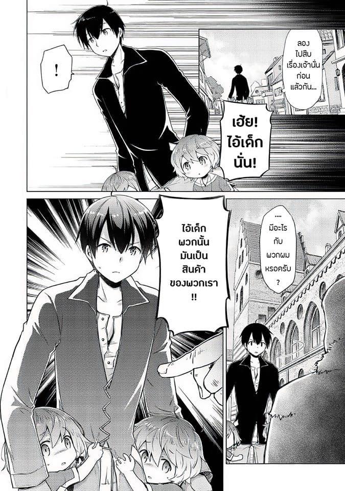 Manga-lc-com อ่านมังงะ อ่านการ์ตูน ออนไลน์ ฟรี Isekai Yururi Kikou ตอนที่ 1 2 3 4 5 6 7 8 9 10 11 12 13 14 ฟรี ไม่มีโฆษณา Manga-lc - อ่าน มังงะ อ่าน การ์ตูน ออนไลน์ อ่านมังงะ ฟรี