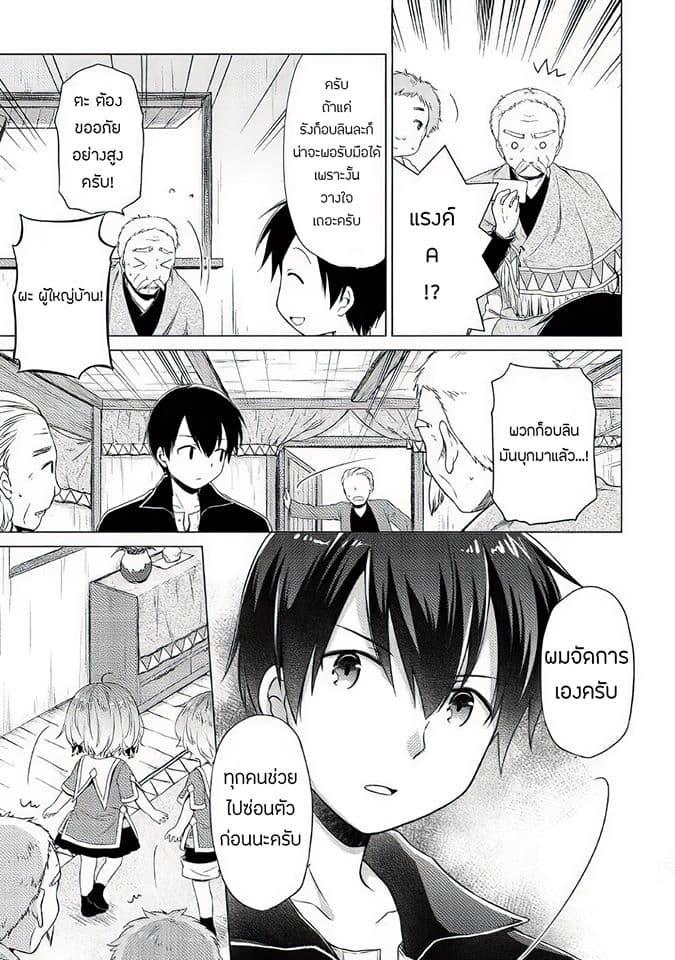 Manga-lc-com อ่านมังงะ อ่านการ์ตูน ออนไลน์ ฟรี Isekai Yururi Kikou ตอนที่ 1 2 3 4 5 6 7 8 9 10 11 12 13 14 ฟรี ไม่มีโฆษณา Manga-lc - อ่าน มังงะ อ่าน การ์ตูน ออนไลน์ อ่านมังงะ ฟรี