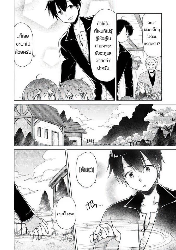 Manga-lc-com อ่านมังงะ อ่านการ์ตูน ออนไลน์ ฟรี Isekai Yururi Kikou ตอนที่ 1 2 3 4 5 6 7 8 9 10 11 12 13 14 ฟรี ไม่มีโฆษณา Manga-lc - อ่าน มังงะ อ่าน การ์ตูน ออนไลน์ อ่านมังงะ ฟรี