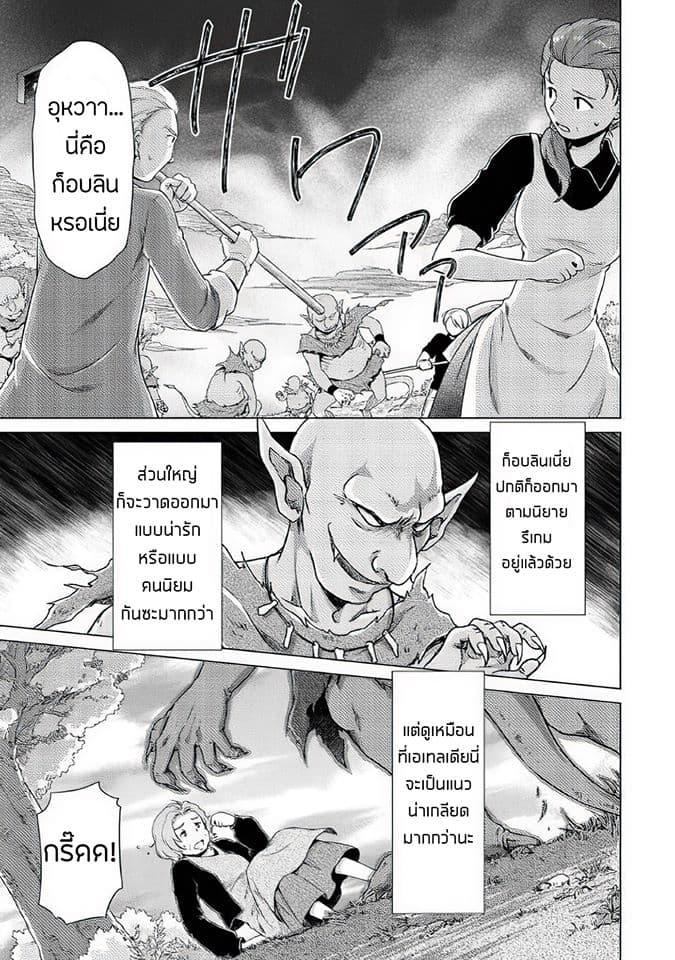 Manga-lc-com อ่านมังงะ อ่านการ์ตูน ออนไลน์ ฟรี Isekai Yururi Kikou ตอนที่ 1 2 3 4 5 6 7 8 9 10 11 12 13 14 ฟรี ไม่มีโฆษณา Manga-lc - อ่าน มังงะ อ่าน การ์ตูน ออนไลน์ อ่านมังงะ ฟรี