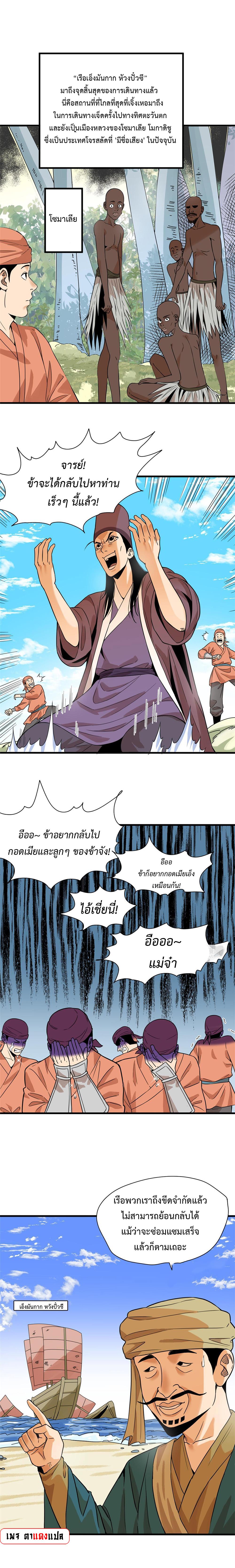 Manga-lc-com อ่านมังงะ อ่านการ์ตูน ออนไลน์ ฟรี Ming Dynasty’s Prodigal Son ตอนที่ 1 2 3 4 5 6 7 8 9 10 11 12 13 14 ฟรี ไม่มีโฆษณา Manga-lc - อ่าน มังงะ อ่าน การ์ตูน ออนไลน์ อ่านมังงะ ฟรี