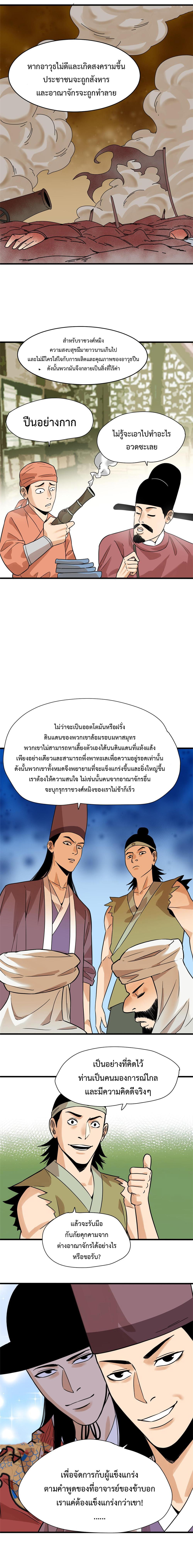 Manga-lc-com อ่านมังงะ อ่านการ์ตูน ออนไลน์ ฟรี Ming Dynasty’s Prodigal Son ตอนที่ 1 2 3 4 5 6 7 8 9 10 11 12 13 14 ฟรี ไม่มีโฆษณา Manga-lc - อ่าน มังงะ อ่าน การ์ตูน ออนไลน์ อ่านมังงะ ฟรี